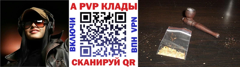 Купить наркотик Калининец СК МЕТАДОН Гашиш Бошки Шишки МЕФ АМФЕТАМИН