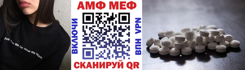 Амфетамин 98% как найти наркотики Калининец