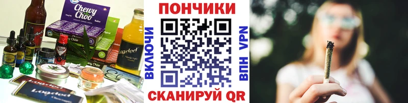 Печенье с ТГК марихуана  kraken tor  Калининец 
