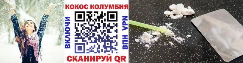 хочу   Калининец  Кокаин VHQ 