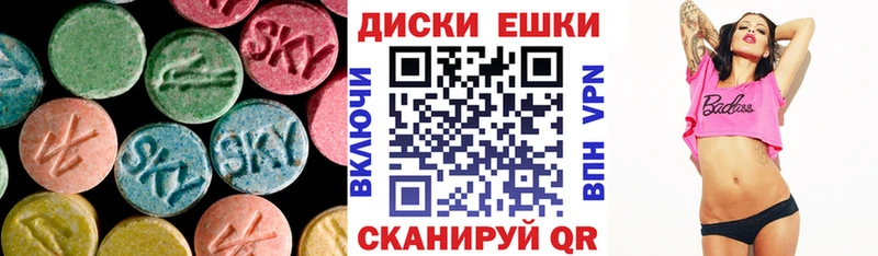 Ecstasy 280мг купить сайты Калининец