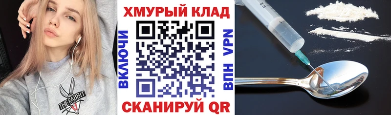 Героин хмурый  наркотики  Калининец 