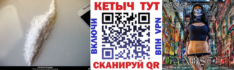 цены   Калининец  КЕТАМИН ketamine 