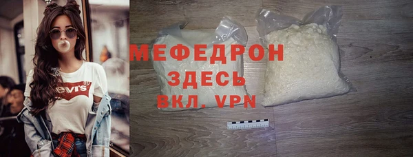 Альфа ПВП Осинники