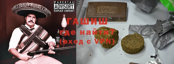 Альфа ПВП Осинники