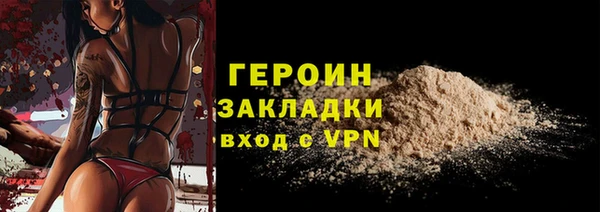 кокаин VHQ Осташков
