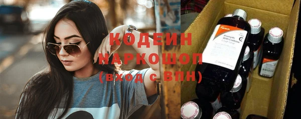 кокаин VHQ Осташков
