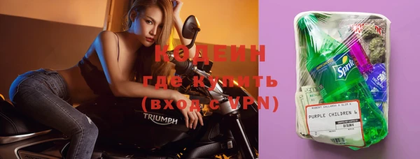 кокаин VHQ Осташков