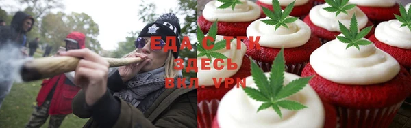 Альфа ПВП Осинники