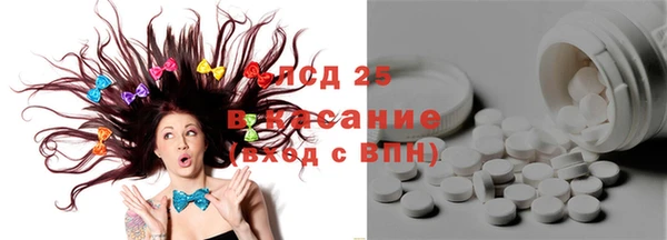 Альфа ПВП Осинники