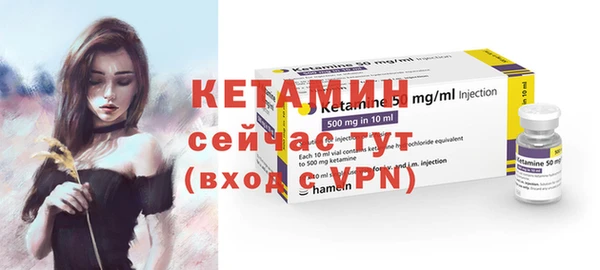 кокаин VHQ Осташков