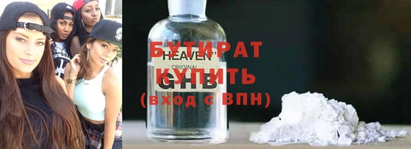 кокаин VHQ Осташков