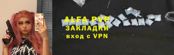 Альфа ПВП Осинники