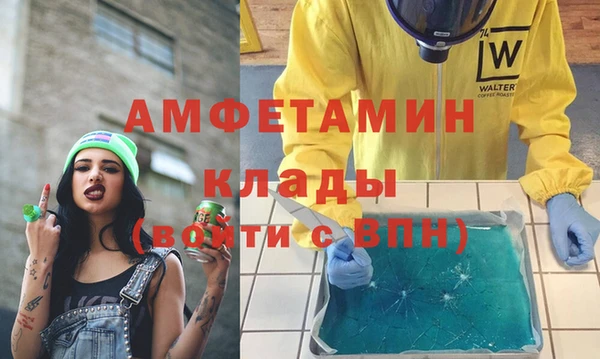 Альфа ПВП Осинники