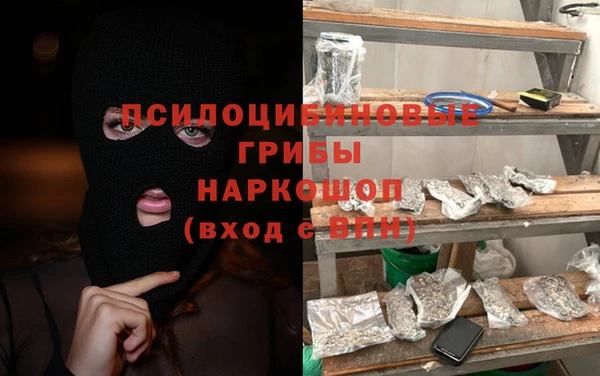 кокаин VHQ Осташков