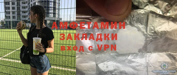 Альфа ПВП Осинники