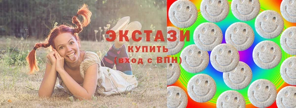 кокаин VHQ Осташков