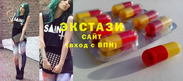 Альфа ПВП Осинники