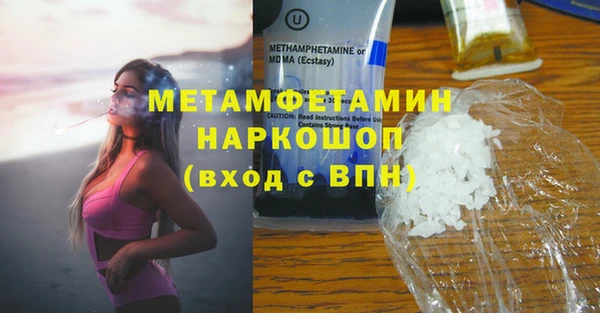 кокаин VHQ Осташков