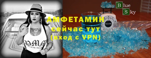 кокаин VHQ Осташков