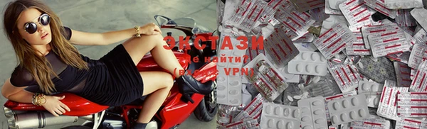 кокаин VHQ Осташков