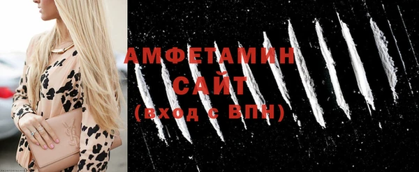 Альфа ПВП Осинники