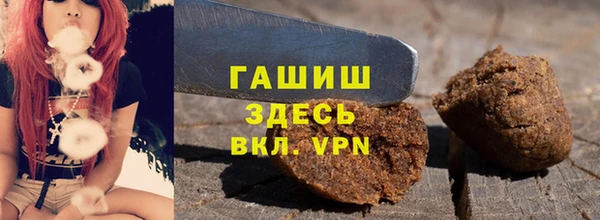 Альфа ПВП Осинники