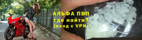 Альфа ПВП Осинники