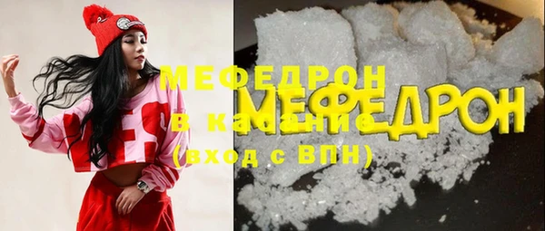 Альфа ПВП Осинники
