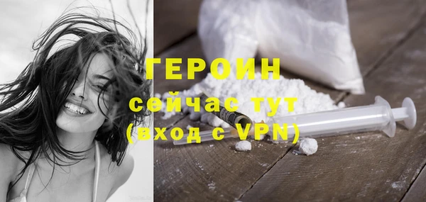 кокаин VHQ Осташков