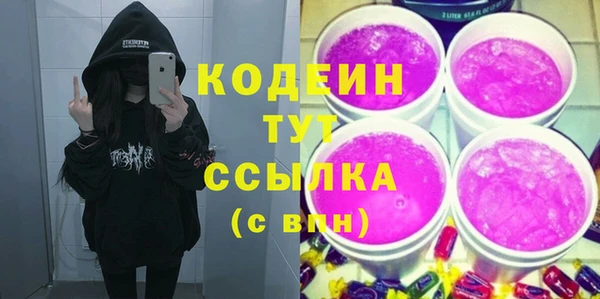 кокаин VHQ Осташков