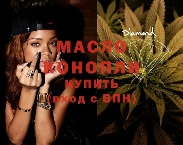 кокаин VHQ Осташков