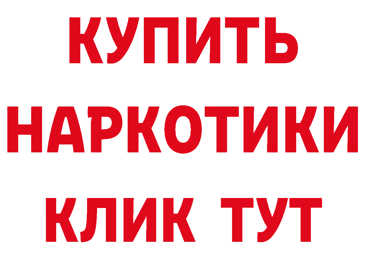 БУТИРАТ BDO 33% рабочий сайт это OMG Калининец