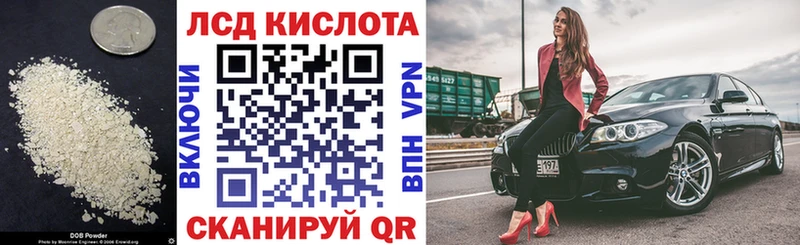 наркотики Калининец ЛСД экстази кислота
