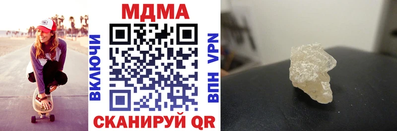 MDMA VHQ  как найти   Калининец 