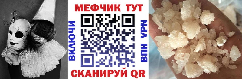 МЕФ VHQ  Калининец 