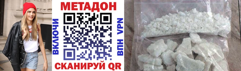 МЕТАДОН VHQ  Калининец 