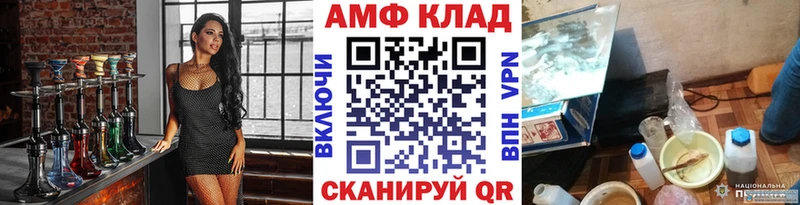 МЕТАМФЕТАМИН витя наркошоп Калининец