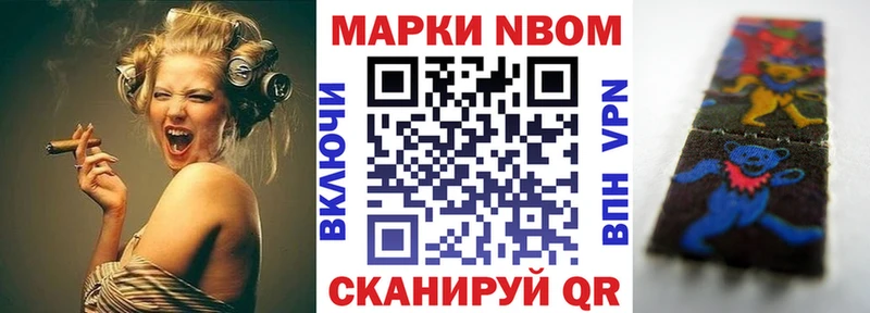 магазин продажи   Калининец  Марки N-bome 1500мкг 